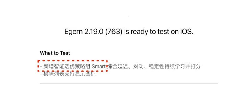 🖼 ▎Egern▎Egern等等，求豆麻袋，我眼花了吗？Smart策略组？🗒 标签: #IOS #TF #新闻📢 频道: @me888888888888🎈 群组: @imbbbbbbbbbbb🪬 合作&推广：@imbbbbb_bot @imbbbbbbbb☝️消息怕错过？请收藏频道并开启推送！☝️via 小声逼逼 - Telegram Channel