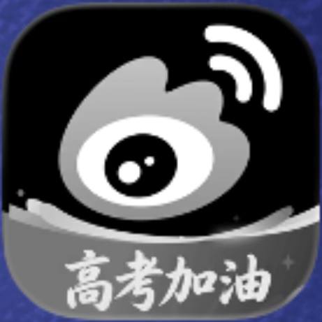 微博最新版 iOS App 16.5.3 疑似开发者配置图标失误，在自定义主屏幕图标为深色时，图标呈现黑白样式App Store🌸 在花频道 · 备用频道 · 投稿通道via 科技圈🎗在花频道📮 - Telegram Channel