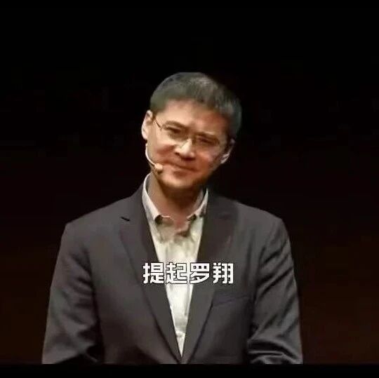 罗翔：当你接触的人越多，你会发现：如果一个男人，不吸烟，不喝酒，性格内向，那他往往有3种底色，不容小看！via WBusiness商业