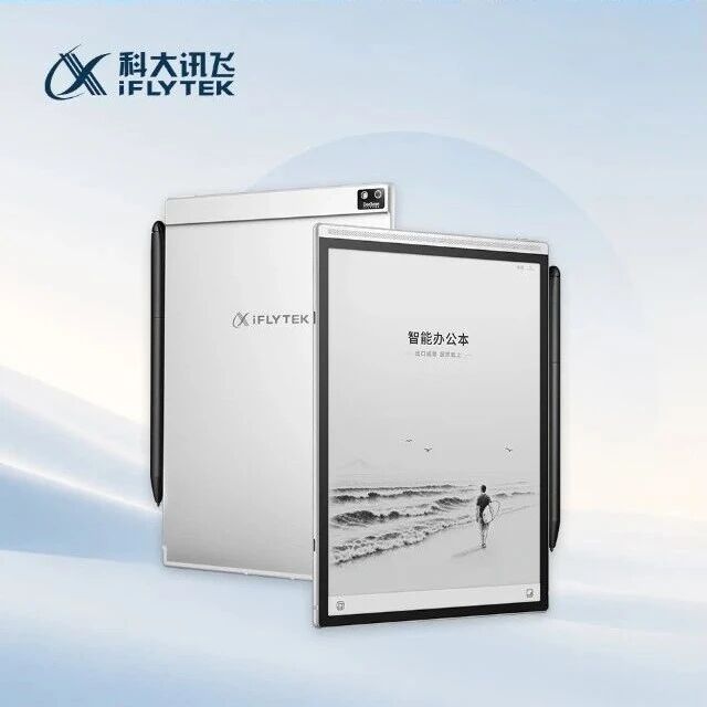 卖爆200万台后，科大讯飞用NoteClaw龙虾助手和三款新品讲了一个新故事via 界面新闻