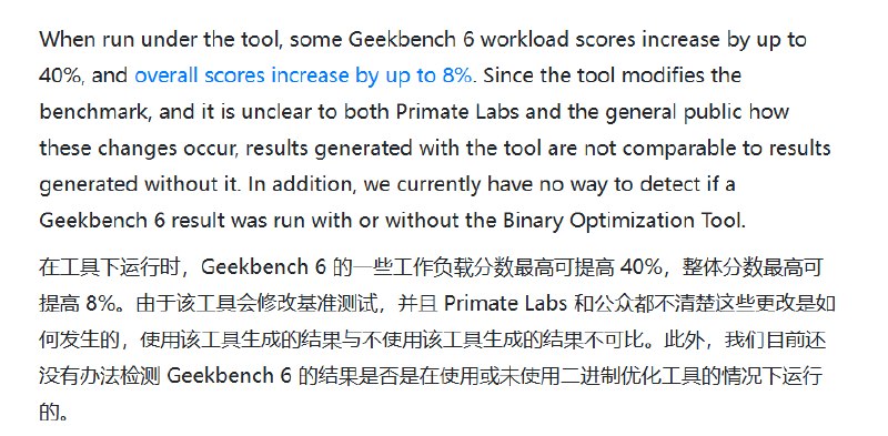 白捡40%性能：Intel IBOT引跑分争议 Geekbench成绩全部带警告Intel二进制优化工具（IBOT）刚发布不久，却已引发跑分领域的争议