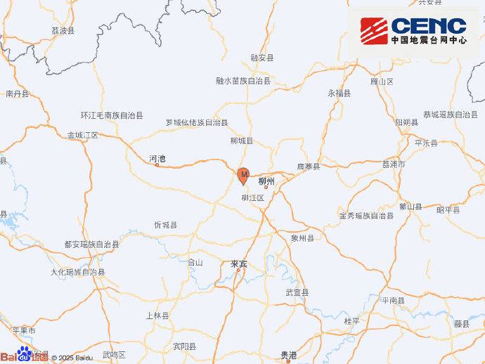 ↩️🖼 广西柳州市柳南区5月18日21:44再发生5.2级地震，震源深度8千米