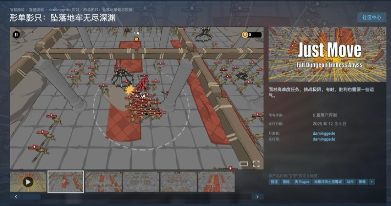 Steam 喜加二原价 62 元俯视角射击游戏《形单影只》免费领原价 62 元射击游戏《生存战场》免费领标签:#steamCreated by RocM官方频道:@rocCHL官方群组:@roctech官方合作:@rocmmbotvia XP Digital Lab - Telegram Channel (author: RocM 不私聊任何人“小心骗子”)Steam 喜加二原价 62 元俯视角射击游戏《形单影只》免费领原价 62 元射击游戏《生存战场》免费领标签:#steamCreated by RocM官方频道:@rocCHL官方群组:@roctech官方合作:@rocmmbotvia XP Digital Lab - Telegram Channel (author: RocM 不私聊任何人“小心骗子”)