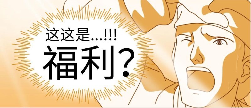 ▎Raya Habits这次真的是手慢无了！！！兑完即止！！！Raya Habits帮助你专注于当下重要的习惯，即时查看进展，并在不被拥挤界面拖累的情况下持续前进