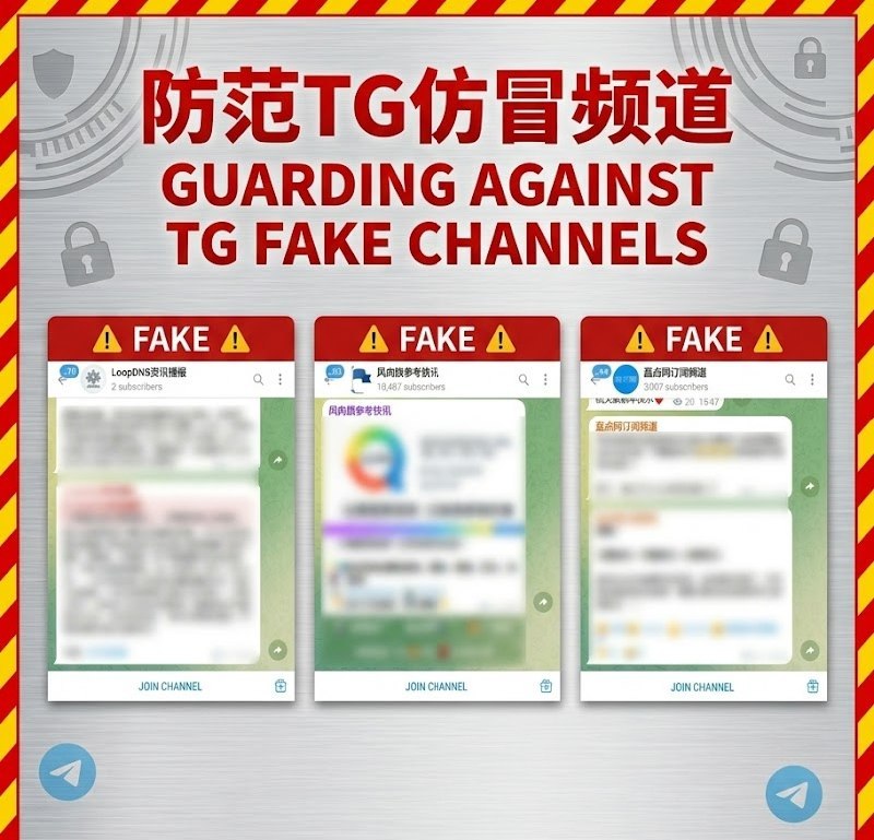 网络犯罪分子正使用仿冒中文TG频道发布虚假广告，请注意甄别多年来，本频道严格按照既定的指导方针运营，在这些规则下，我们频道绝不会发布任何与金融、社工、赌博、交友相关的广告，亦不会推荐任何不知名或声誉不佳的服务