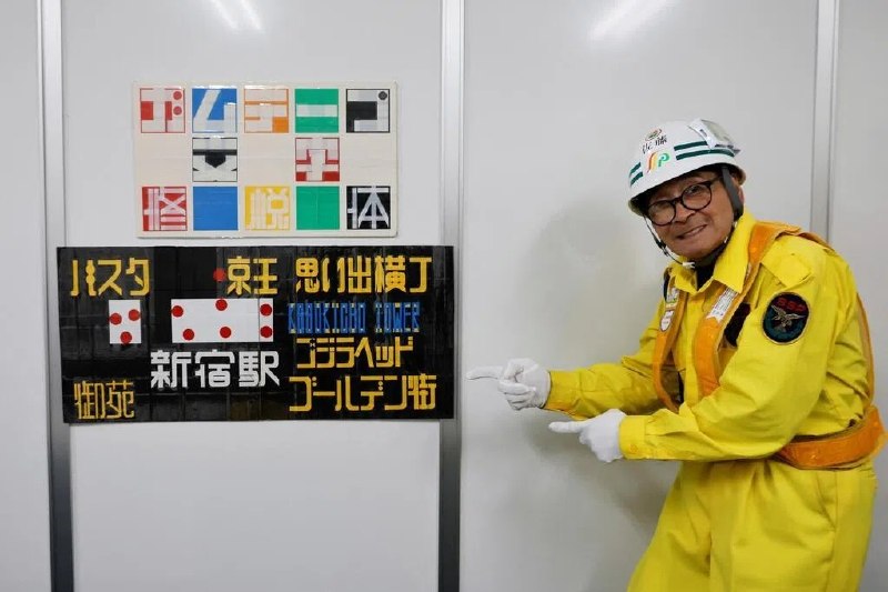 保安自创胶带字体 成日本知名设计师（东京路透电）日本男子佐藤修悦是东京地铁新宿站的夜班保安，却在机缘巧合之下发掘隐藏的美术天赋，成为日本炙手可热的平面设计师