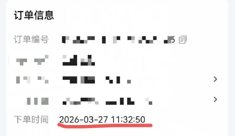 下单1分钟秒退机票 1410元被扣走780元近日，西安一位乘客苏女士遭遇了一起机票退票扣费的争议