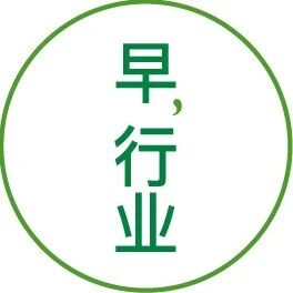 “五一”假期后，A股的四大看点via 财经早餐