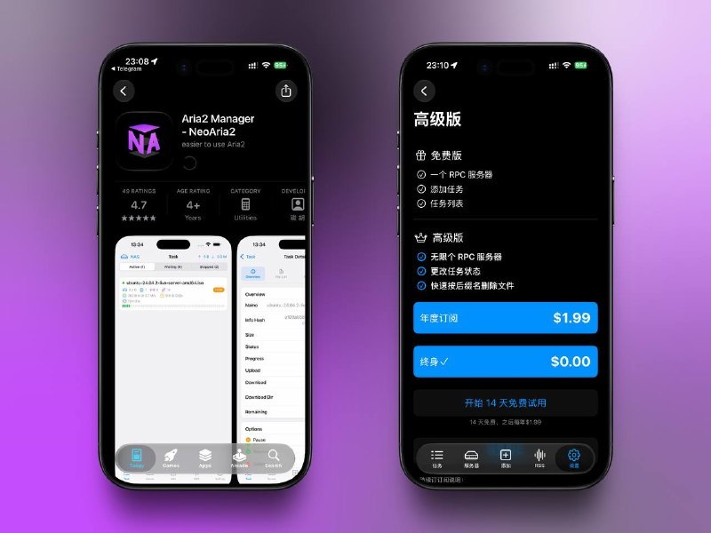 【内购限免】NeoAria2 - Aria2 管理器 - 快捷高效的管理 Aria2一款适合群晖或威联通等 NAS 用户的 Aria2 下载管理工具，可帮助管理多个 Aria2 RPC 服务器，查看下载状态与文件列表，按文件后缀筛选，通过浏览器链接唤起下载，并支持 iOS 17 小组件