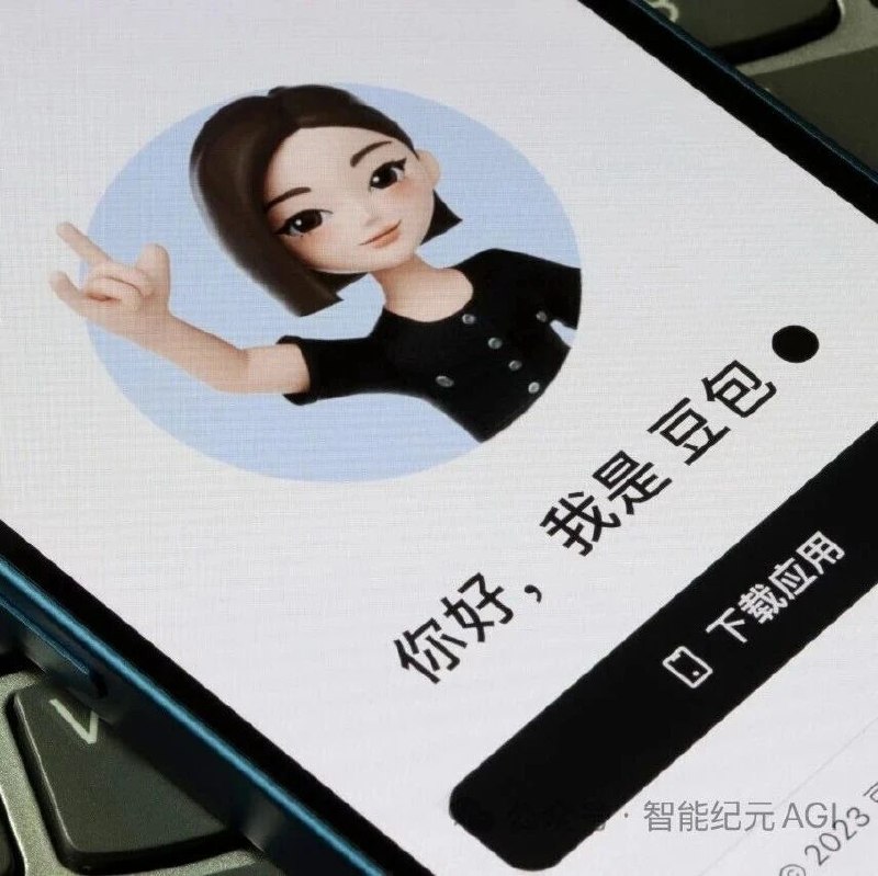 豆包将在免费模式外新增付费订阅 主打生产力场景via 界面新闻