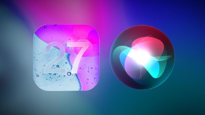 iOS 27 版 Siri 上线初期会走候补名单机制，苹果分批开放体验权限