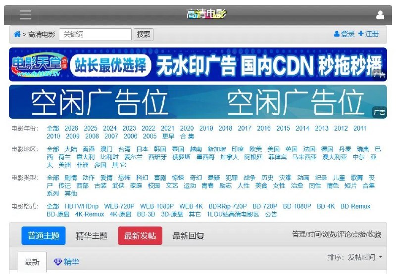 ACE 申请传票，要求 Cloudflare 提供 29 个盗版站点运营者信息反盗版联盟 ACE 近日向美国法院申请 DMCA 传票，要求 Cloudflare 提供 29 个盗版网站账户的身份信息，包括法国私人 BT 站、中国老牌论坛及越南流媒体 API 等