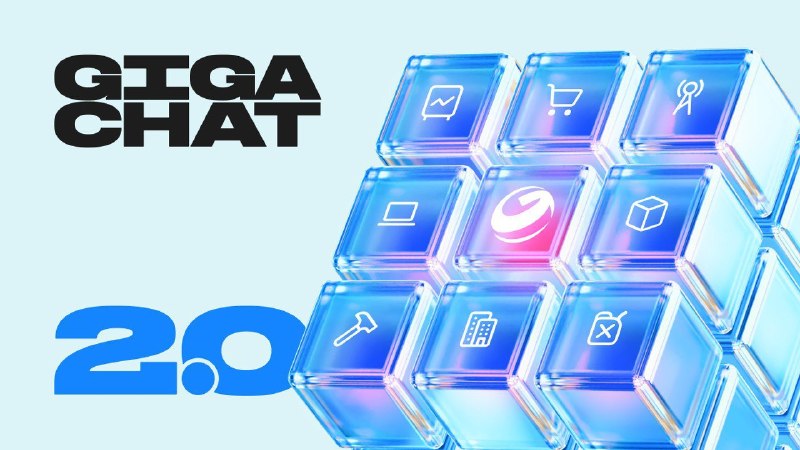 俄罗斯联邦储蓄银行寻求中国芯片来支持GigaChat AI模型的运行俄罗斯最大的银行——联邦储蓄银行（Sberbank）表示，希望依靠中国制造的芯片来驱动其旗舰级人工智能模型GigaChat，在西方制裁持续阻断其获取先进硬件的背景下，俄罗斯正将目光转向中国