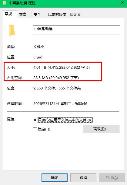 稀疏文件（sparse file）如何在不同分区移动后保持稀疏性呢我找过很多办法，问过多个 AI ，给出的方法都是无效的，但还是自己尝试找到一个办法： 稀疏（ sparse file ）文件通过 ghost 的备份还原可以在不同分区继续保持稀疏状态， 不知道还有没其它办法via V2EX - 技术 (author: stx0821)
