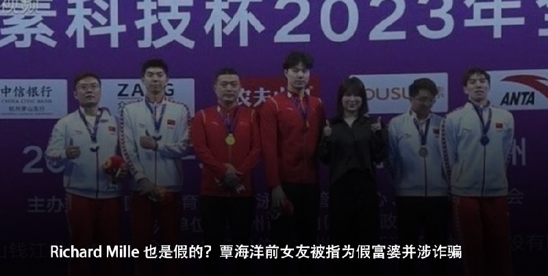 网红“多肉饱饱”及其公司被限消图为网红“多肉饱饱”