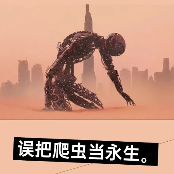 同事被“炼化”为Skill？大家把这事想简单了via 凤凰网财经