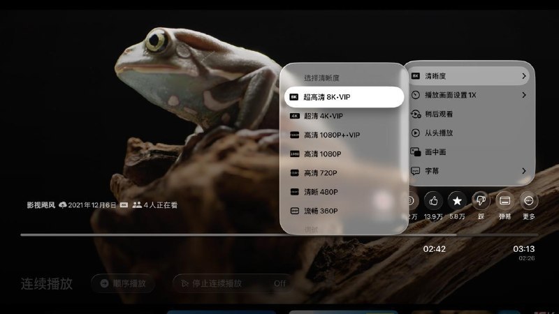 🖼 ▎MVision▎MVisionMVision 最新版已支持8K视频，同时4K/HDR 缓冲区优化支持 2 倍速流畅播放注：8K视频仅支持Apple tv7代及以后版本解码、播放🗒 标签: #AppleTV#新闻📢 频道: @me888888888888🎈 群组: @imbbbbbbbbbbb🪬 合作&推广：@imbbbbb_bot@imbbbbbbbb☝️消息怕错过？请收藏频道并开启推送！☝️via 小声逼逼 - Telegram Channel🖼 ▎MVision▎MVisionMVision 最新版已支持8K视频，同时4K/HDR 缓冲区优化支持 2 倍速流畅播放注：8K视频仅支持Apple tv7代及以后版本解码、播放🗒 标签: #AppleTV#新闻📢 频道: @me888888888888🎈 群组: @imbbbbbbbbbbb🪬 合作&推广：@imbbbbb_bot@imbbbbbbbb☝️消息怕错过？请收藏频道并开启推送！☝️via 小声逼逼 - Telegram Channel