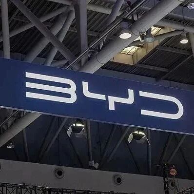 比亚迪回应“被美国防部列入中国军工企业名单”via 界面新闻