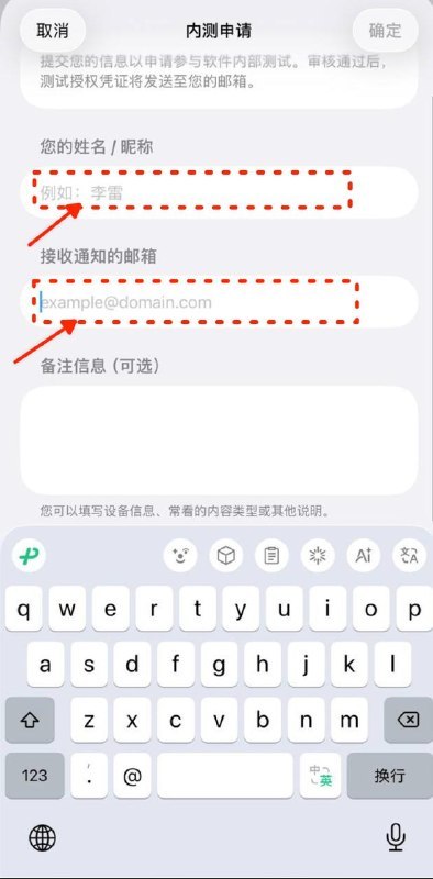 ▎NowShowTimeNowShowTime 是一款全新的个人影视聚合播放器，支持管理自定义影视站点、IPTV 直播源，并可连接私人媒体服务器进行播放