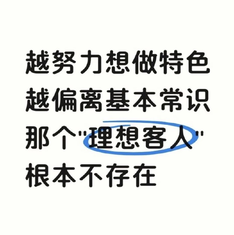 为什么酒店总在为“不存在的客人”花钱？via 酒店圈儿