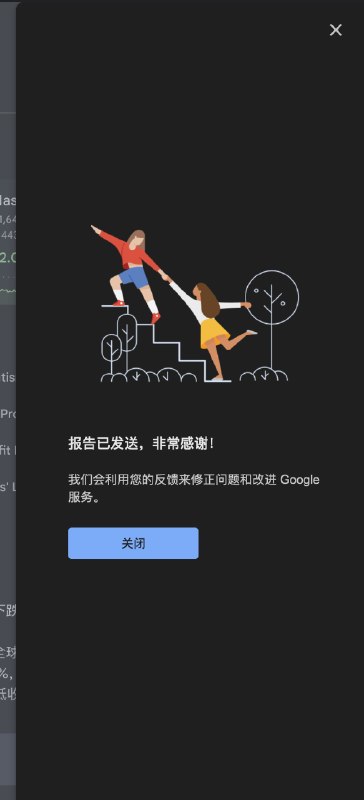 Google 财经新版（Beta）页面顶部标签翻译错误：将“Beta”误译为“贝塔系数”盲猜因为是“谷歌财经”，大模型自动翻译的时候，自作聪明的表示“测试版/体验版”的 Beta 识别为金融中的贝塔系数,搜了下是一个风险衡量指标 Beta Coefficient感觉做国际化的时候，开发者肯定给 Gemini 强调了：要考虑到财经/金融业务的属性，翻译时候尽量往这上边靠拢给谷歌发送了个反馈via V2EX - 技术 (author: wazggcd)Google 财经新版（Beta）页面顶部标签翻译错误：将“Beta”误译为“贝塔系数”盲猜因为是“谷歌财经”，大模型自动翻译的时候，自作聪明的表示“测试版/体验版”的 Beta 识别为金融中的贝塔系数,搜了下是一个风险衡量指标 Beta Coefficient感觉做国际化的时候，开发者肯定给 Gemini 强调了：要考虑到财经/金融业务的属性，翻译时候尽量往这上边靠拢给谷歌发送了个反馈via V2EX - 技术 (author: wazggcd)