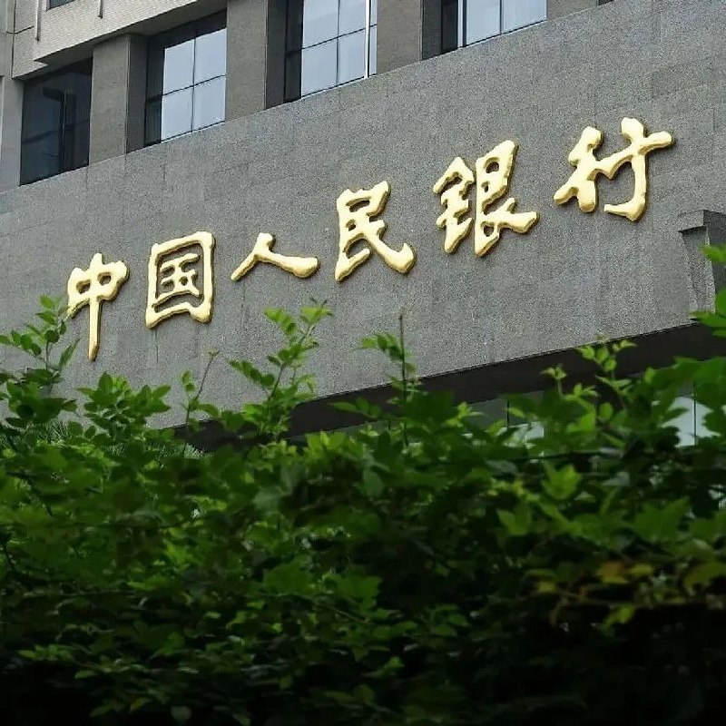 央行：一季度人民币贷款增加8.6万亿元via 界面新闻