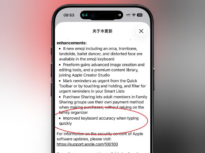 最新RC苹果终于解决了输入的问题* iOS 26.4 RC (23E244)标签:#AppleCreated by RocM官方频道：@rocCHL官方群组：@roctech官方合作：@rocmmbotvia XP Digital Lab - Telegram Channel (author: RocM 不私聊任何人“小心骗子”)