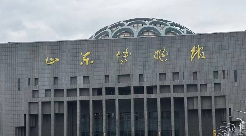 🖼 ▎到此一游▎到此一游山东情妇坡，来了🤣🤣🗒 标签: #闲聊📢 频道: @me888888888888🎈 群组: @imbbbbbbbbbbb🪬 合作&推广：@imbbbbb_bot @imbbbbbbbb☝️消息怕错过？请收藏频道并开启推送！☝️via 小声逼逼 - Telegram Channel