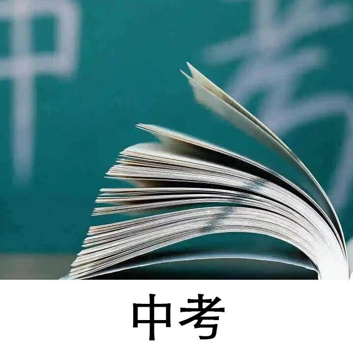 2026济南体育中考分值设置及考试时间安排via 济南本地宝