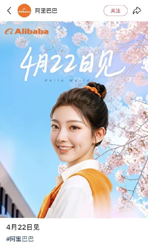 阿里申请“千问小酒窝”商标 涉及 AI、机器人等多领域企查查数据显示，阿里巴巴（中国）有限公司于 2026 年 3 月 10 日悄然申请了 4 项名为“千问小酒窝”的商标，涉及 AI、人形机器人等多个领域