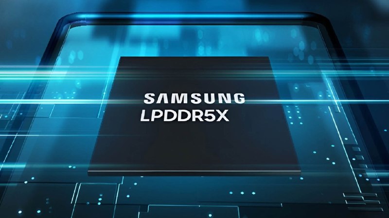 据韩国媒体消息，三星将陆续停止生产LPDDR4、LPDDR4X内存，不再接受任何新的订单