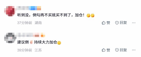工信部重拳整治内存囤货 吧友开嘲：快加仓近期内存条价格持续飙升，让不少消费者直呼“顶不住”
