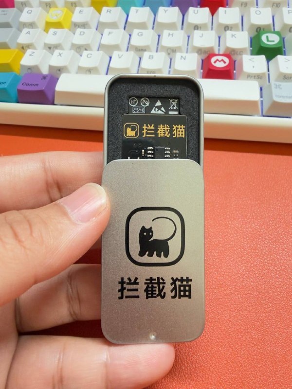 拦截猫的作者今天透露了他的新拦截“硬件”配合拦截猫app，可以接近安卓原生拦截水平，缺点是需要随身携带，比较适合固定位置使用