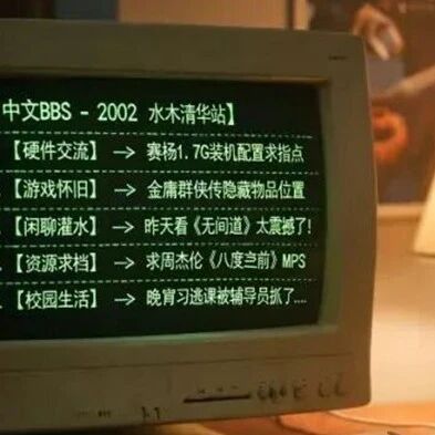 热搜第一！天涯重启背后，一场无法逆转的时代迁徙？via 凤凰网财经
