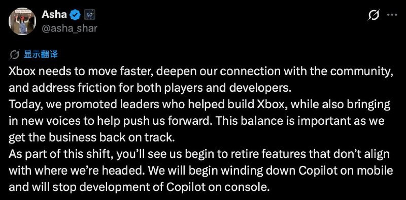 ↩️🖼 微软停止开发 Xbox 的 Copilot AIYummy 😋:微软向Xbox和Mojang员工分配 @xbox.com、@mojang.com电子邮件地址 作为“We are Xbox”计划的一部分，微软对其游戏团队又做出了一项调整