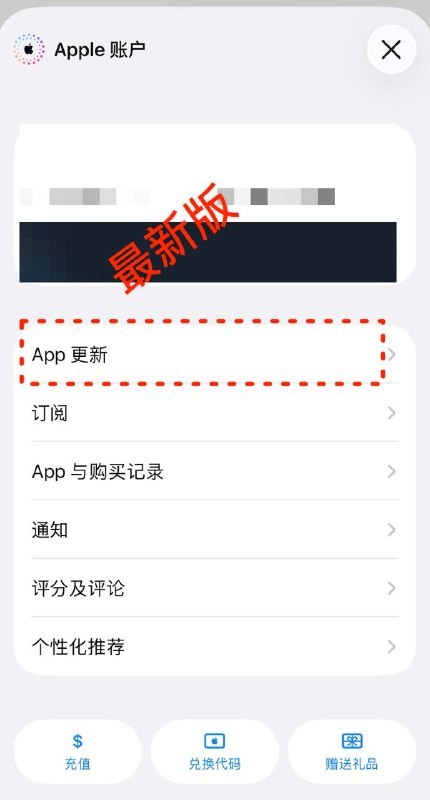 ▎AppStore重磅消息！App Store 更新按钮成功“上位”，正式登顶榜首！难怪我总按错…🤣🤣🗒 标签: #IOS#闲聊📢 频道: @me888888888888🎈 群组: @imbbbbbbbbbbb🪬 合作&推广：@imbbbbb_bot@imbbbbbbbb☝️消息怕错过？请收藏频道并开启推送！☝️via 小声逼逼 - Telegram Channel▎AppStore重磅消息！App Store 更新按钮成功“上位”，正式登顶榜首！难怪我总按错…🤣🤣🗒 标签: #IOS#闲聊📢 频道: @me888888888888🎈 群组: @imbbbbbbbbbbb🪬 合作&推广：@imbbbbb_bot@imbbbbbbbb☝️消息怕错过？请收藏频道并开启推送！☝️via 小声逼逼 - Telegram Channel