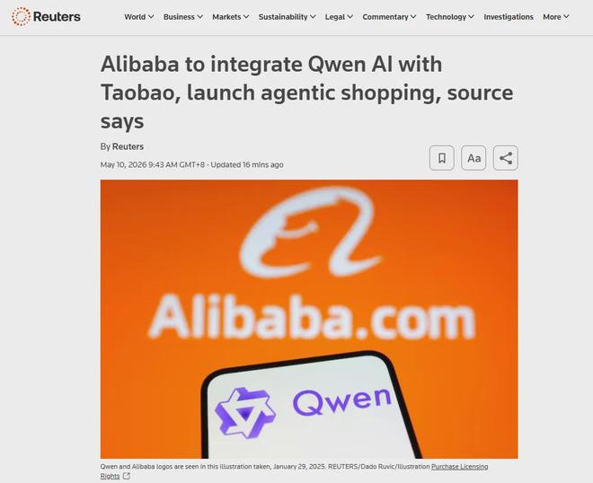阿里巴巴将把通义千问AI接入淘宝 推出智能体式购物服务路透社报道称，阿里巴巴 计划官宣将旗下人工智能平台通义千问与电商平台淘宝打通融合，此举旨在以对话式交互替代传统关键词搜索，重塑购物模式