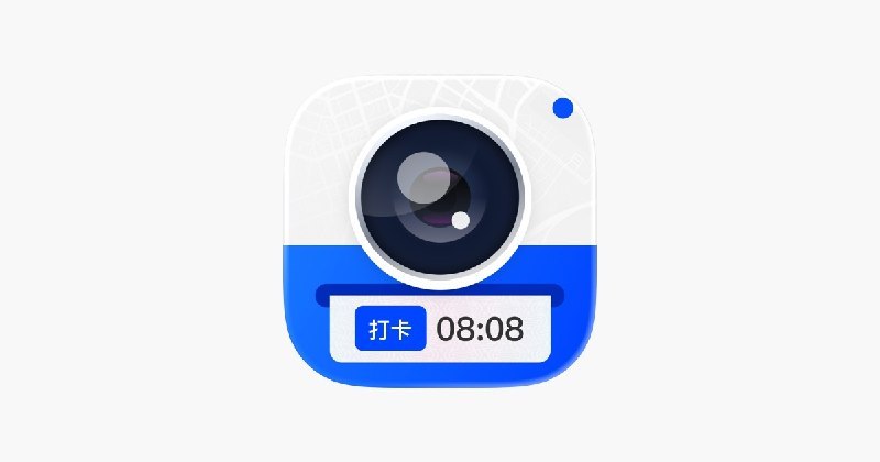 ▎ 打卡拍照水印相机一款专注于拍照与视频加水印打卡的实用工具，深度满足工作外勤、工程施工、日常记录、旅行出游等多场景打卡需求，通过精准时间、地点、自定义水印，让每一次记录都更真实、更规范、更有仪式感，轻松实现高效留痕与便捷归档
