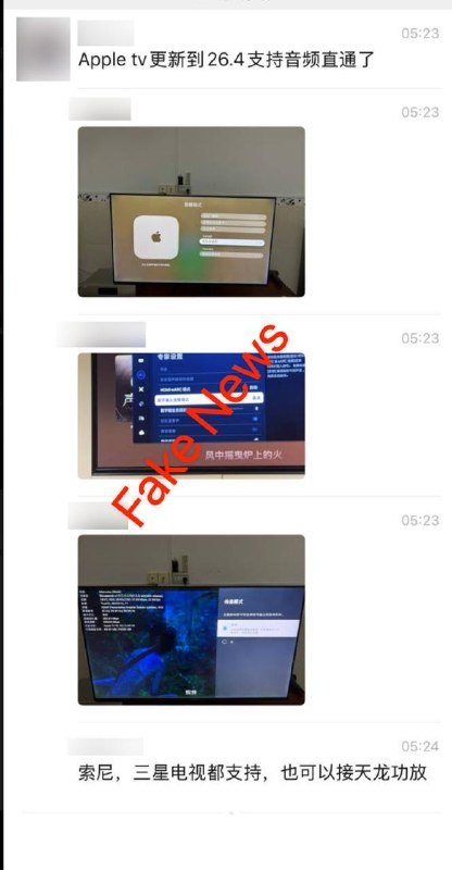 ▎ AppleTV 支持音频直通？最近有股东投稿，传闻称 Apple TV 在 tvOS 26.4 中支持“音频直通”（Audio Passthrough）