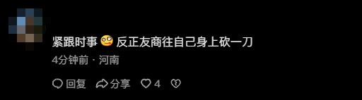 罗技广告文案侮辱消费者像狗 ROG官方发视频内涵日前，罗技官方旗舰店账号发布的一段宣传视频引发舆论争议，内容被指涉嫌侮辱消费者