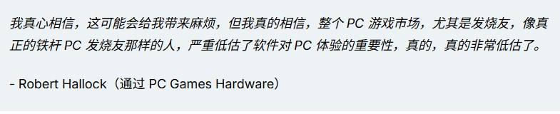 Intel高管回应CPU游戏性能差：软件优化的锅 30%性能被浪费了Intel最新酷睿Ultra200系列处理器，即便推出了加强版Plus型号，游戏性能仍明显落后于AMD锐龙X3D系列旗舰