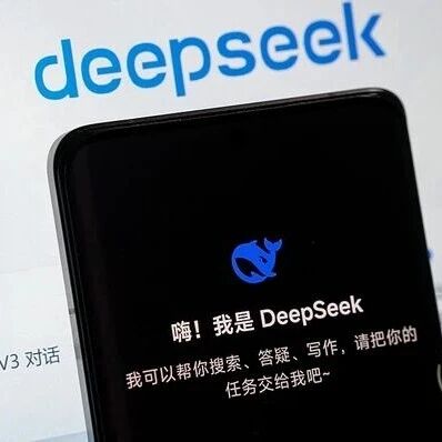 DeepSeek崩了via 界面新闻