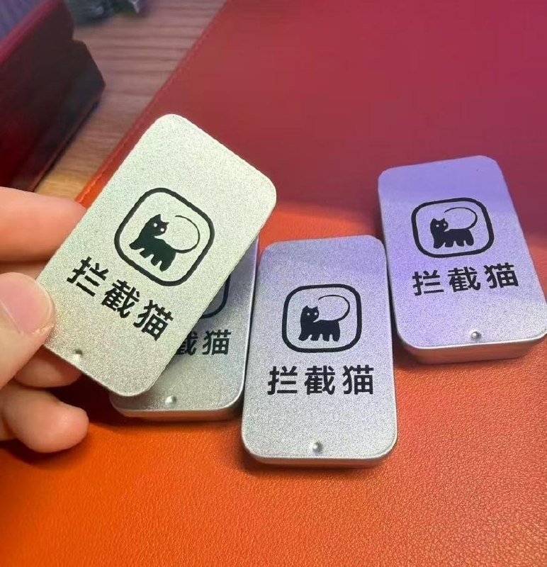 🖼 ▎拦截猫▎拦截猫拦截猫黑科技马上要发布了，到底是什么？好期待啊！有人知道是什么吗？🗒 标签: #IOS#新闻📢 频道: @me888888888888🎈 群组: @imbbbbbbbbbbb🪬 合作&推广：@imbbbbb_bot@imbbbbbbbb☝️消息怕错过？请收藏频道并开启推送！☝️via 小声逼逼 - Telegram Channel🖼 ▎拦截猫▎拦截猫拦截猫黑科技马上要发布了，到底是什么？好期待啊！有人知道是什么吗？🗒 标签: #IOS#新闻📢 频道: @me888888888888🎈 群组: @imbbbbbbbbbbb🪬 合作&推广：@imbbbbb_bot@imbbbbbbbb☝️消息怕错过？请收藏频道并开启推送！☝️via 小声逼逼 - Telegram Channel