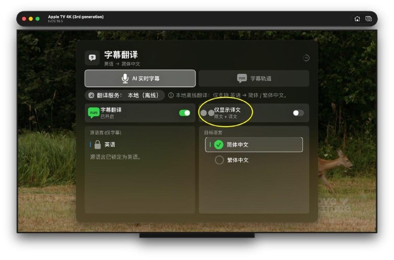 🚀 NanoTV tvOS (v1.2.30)新版发布- 支持字幕仅显示中文翻译（仅显示翻译语言）- 首页 - 最近播放频道显示优化（减少卡顿）- 播放窗口 - 节目指南显示优化（减少卡顿）京东🧧每天抽 3 次：点此抽取淘宝🧧每天抽 1 次：点此抽取标签:#nanotvCreated by RocM官方频道:@rocCHL官方群组:@roctech官方合作:@rocmmbotvia XP Digital Lab - Telegram Channel (author: RocM 不私聊任何人“小心骗子”)🚀 NanoTV tvOS (v1.2.30)新版发布- 支持字幕仅显示中文翻译（仅显示翻译语言）- 首页 - 最近播放频道显示优化（减少卡顿）- 播放窗口 - 节目指南显示优化（减少卡顿）京东🧧每天抽 3 次：点此抽取淘宝🧧每天抽 1 次：点此抽取标签:#nanotvCreated by RocM官方频道:@rocCHL官方群组:@roctech官方合作:@rocmmbotvia XP Digital Lab - Telegram Channel (author: RocM 不私聊任何人“小心骗子”)
