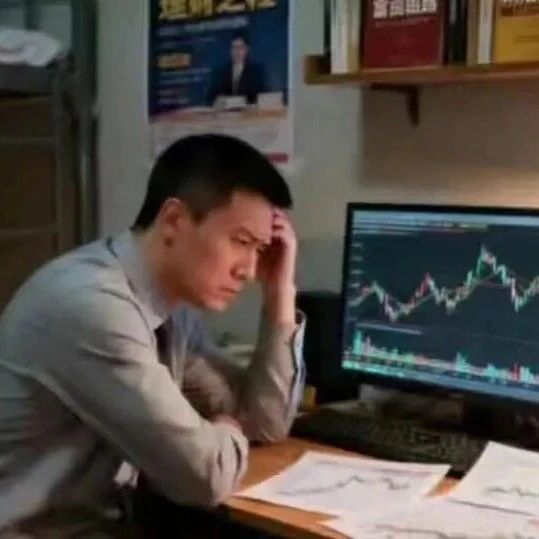 29万股民，一夜回到解放前！via WBusiness商业