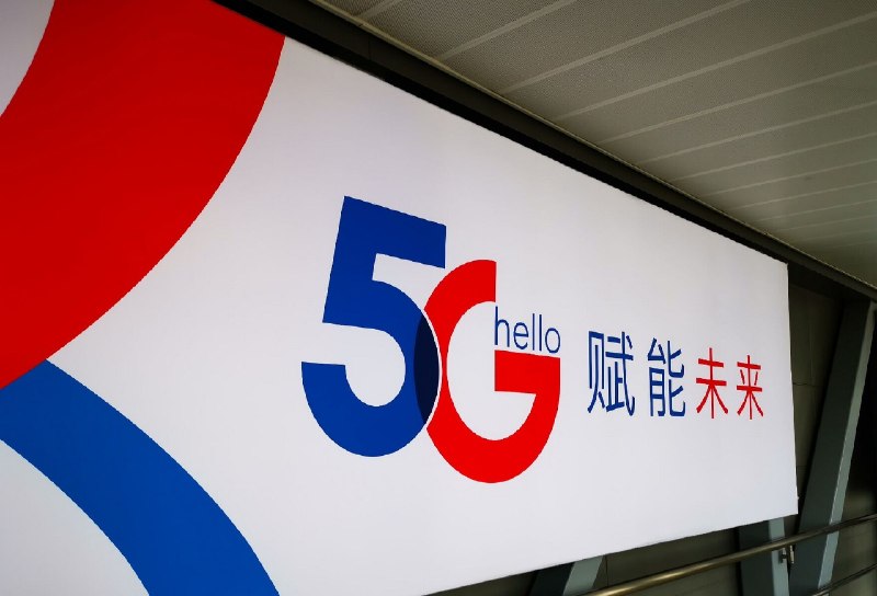 中国电信孝感分公司因阻碍用户携号转网被罚款20万元中国电信近日因阻碍用户携号转网受到严厉处罚，不仅被监管部门点名批评，还被处以20万元的行政罚款