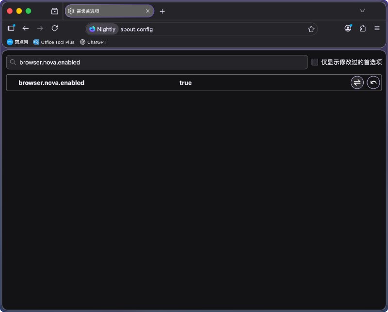 Mozilla正在预览Firefox 2026新设计(新星项目) 可通过每夜构建版提前体验Mozilla基金会日前正在Firefox浏览器每夜构建版中测试 2026 年新设计，这个新设计名为新星计划，在完成测试后Mozilla基金会将在今年晚些时候向所有用户推送，Mozilla基金会称此次重新设计为革新而非替换，旨在跟上快速变化的互联网以及用户对现代浏览器的期望