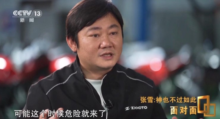 张雪回应张雪机车新手禁令：对订单的影响不止10% 十年后再看就很棒近日，张雪机车创始人张雪在接受总台《面对面》栏目专访时，回应了“张雪机车新手禁令”