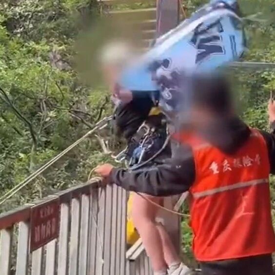 官方通报女游客玩悬崖秋千时坠落via 界面新闻