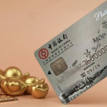 首个国有大行信用卡APP即将关停via 界面新闻